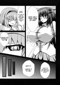 Page 4: 003.jpg | お空ちゃんとH | View Page!