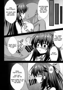 Page 5: 004.jpg | お空ちゃんとH | View Page!