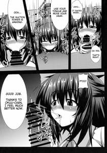 Page 6: 005.jpg | お空ちゃんとH | View Page!