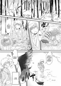 Page 2: 001.jpg | おくうちゃんといっしょ | View Page!