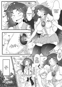 Page 3: 002.jpg | おくうちゃんといっしょ | View Page!