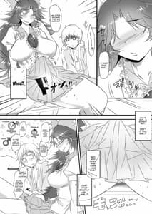 Page 7: 006.jpg | おくうちゃんといっしょ | View Page!