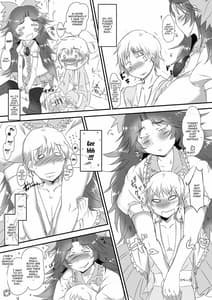 Page 8: 007.jpg | おくうちゃんといっしょ | View Page!