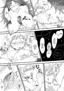 Page 16: 015.jpg | おくうちゃんといっしょ | View Page!