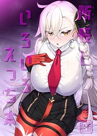Olga Marie to Iroiro Ecchi Hon | View Image!