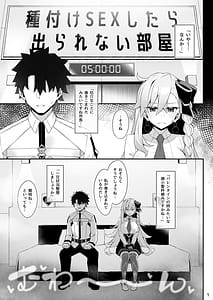 Page 2: 001.jpg | 所長といろいろえっち本 | View Page!