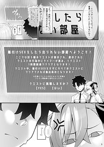 Page 4: 003.jpg | 所長といろいろえっち本 | View Page!