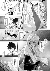 Page 6: 005.jpg | 所長といろいろえっち本 | View Page!