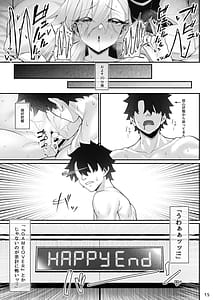 Page 16: 015.jpg | 所長といろいろえっち本 | View Page!