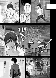 Page 5: 004.jpg | 「お前がフった陰キャ女、今じゃフォロワー100万人超えの爆乳グラビアアイドルだぞw」2 ―彼女のいる俺をむちむち爆乳ボディで誘惑してきて逆NTR― | View Page!