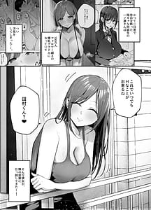 Page 2: 001.jpg | お前がフった陰キャ女今じゃフォロワー100万人超えの爆乳グラビアアイドルだぞw3彼女のいる俺をむちむち爆乳ボディで誘惑してきて逆NTR | View Page!