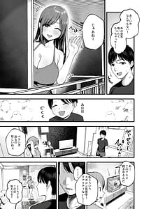 Page 4: 003.jpg | お前がフった陰キャ女今じゃフォロワー100万人超えの爆乳グラビアアイドルだぞw3彼女のいる俺をむちむち爆乳ボディで誘惑してきて逆NTR | View Page!