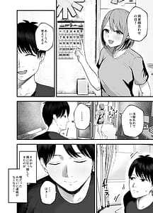 Page 5: 004.jpg | お前がフった陰キャ女今じゃフォロワー100万人超えの爆乳グラビアアイドルだぞw3彼女のいる俺をむちむち爆乳ボディで誘惑してきて逆NTR | View Page!