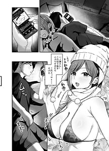 Page 9: 008.jpg | お前がフった陰キャ女今じゃフォロワー100万人超えの爆乳グラビアアイドルだぞw3彼女のいる俺をむちむち爆乳ボディで誘惑してきて逆NTR | View Page!