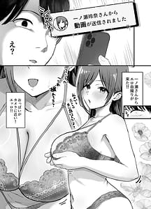 Page 10: 009.jpg | お前がフった陰キャ女今じゃフォロワー100万人超えの爆乳グラビアアイドルだぞw3彼女のいる俺をむちむち爆乳ボディで誘惑してきて逆NTR | View Page!