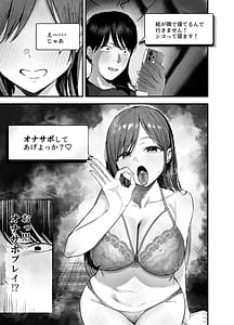 Page 12: 011.jpg | お前がフった陰キャ女今じゃフォロワー100万人超えの爆乳グラビアアイドルだぞw3彼女のいる俺をむちむち爆乳ボディで誘惑してきて逆NTR | View Page!