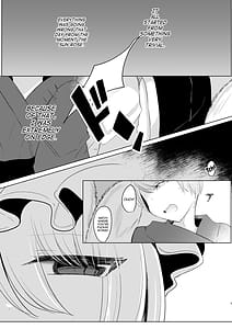 Page 2: 001.jpg | お前が私のメスになれ | View Page!
