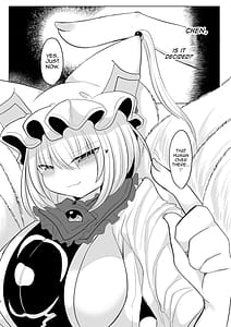 Page 3: 002.jpg | お前が私のメスになれ | View Page!