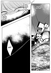 Page 4: 003.jpg | お前が私のメスになれ | View Page!