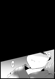 Page 6: 005.jpg | お前が私のメスになれ | View Page!