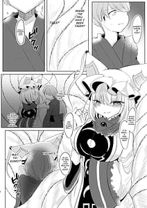 Page 7: 006.jpg | お前が私のメスになれ | View Page!