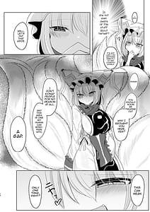 Page 9: 008.jpg | お前が私のメスになれ | View Page!