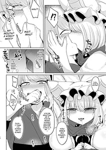 Page 11: 010.jpg | お前が私のメスになれ | View Page!
