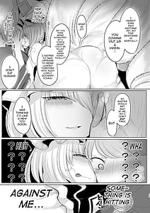 Page 12: 011.jpg | お前が私のメスになれ | View Page!