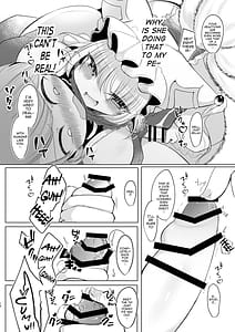 Page 13: 012.jpg | お前が私のメスになれ | View Page!