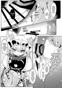 Page 16: 015.jpg | お前が私のメスになれ | View Page!