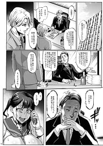 Page 16: 015.jpg | お前の母ちゃんイクときの顔すげぇブスだぞw 3 | View Page!