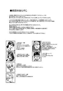 Page 2: 001.jpg | お前の母ちゃんイクときの顔すげぇブスだぞ2おまけ | View Page!