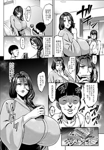 Page 4: 003.jpg | お前の母ちゃんイクときの顔すげぇブスだぞ2おまけ | View Page!
