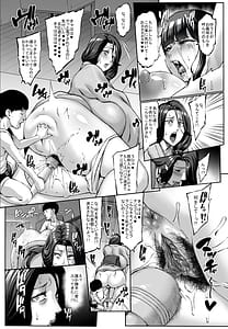 Page 6: 005.jpg | お前の母ちゃんイクときの顔すげぇブスだぞ2おまけ | View Page!