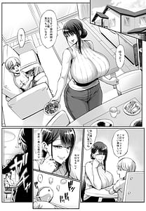 Page 4: 003.jpg | お前の母ちゃんイクときの顔すげぇブスだぞw総集編 | View Page!