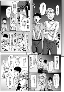 Page 5: 004.jpg | お前の母ちゃんイクときの顔すげぇブスだぞw総集編 | View Page!