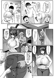Page 6: 005.jpg | お前の母ちゃんイクときの顔すげぇブスだぞw総集編 | View Page!
