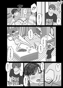 Page 10: 009.jpg | おまえのかーちゃんオナホ! | View Page!