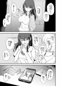 Page 2: 001.jpg | お前の姉ちゃんオナホ合宿行ってるらしいぜ | View Page!