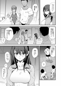 Page 4: 003.jpg | お前の姉ちゃんオナホ合宿行ってるらしいぜ | View Page!