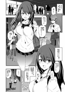 Page 5: 004.jpg | お前の姉ちゃんオナホ合宿行ってるらしいぜ | View Page!