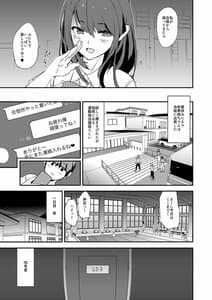 Page 8: 007.jpg | お前の姉ちゃんオナホ合宿行ってるらしいぜ | View Page!
