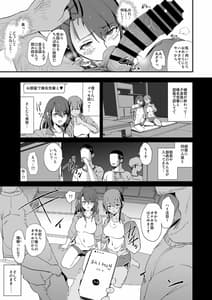 Page 10: 009.jpg | お前の姉ちゃんオナホ合宿行ってるらしいぜ | View Page!