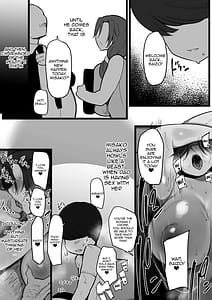 Page 4: 003.jpg | お前の女は俺の女 | View Page!