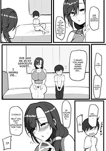 Page 6: 005.jpg | お前の女は俺の女 | View Page!