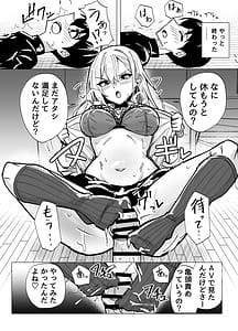 Page 10: 009.jpg | お前はアタシの性奴隷ギャルに本番無しで搾られる | View Page!