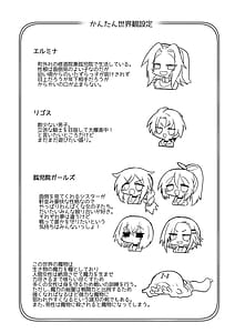 Page 3: 002.jpg | お前はなにも悪くなかったのに | View Page!