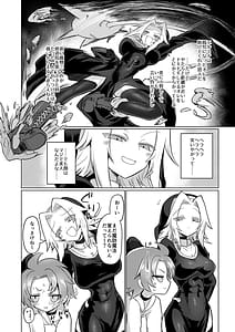 Page 7: 006.jpg | お前はなにも悪くなかったのに | View Page!