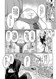 Page 9: 008.jpg | お前はなにも悪くなかったのに | View Page!