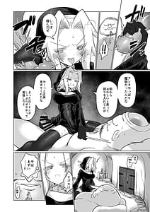 Page 15: 014.jpg | お前はなにも悪くなかったのに | View Page!